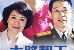 大路朝天电视剧,谱写时代奋斗者的壮丽篇章