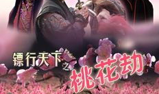 过火电视剧,揭秘过火电视剧背后的真相与反思