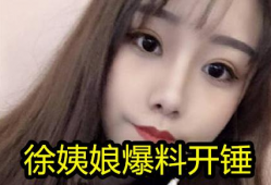 暴走吃瓜爆料免费观看全集高清